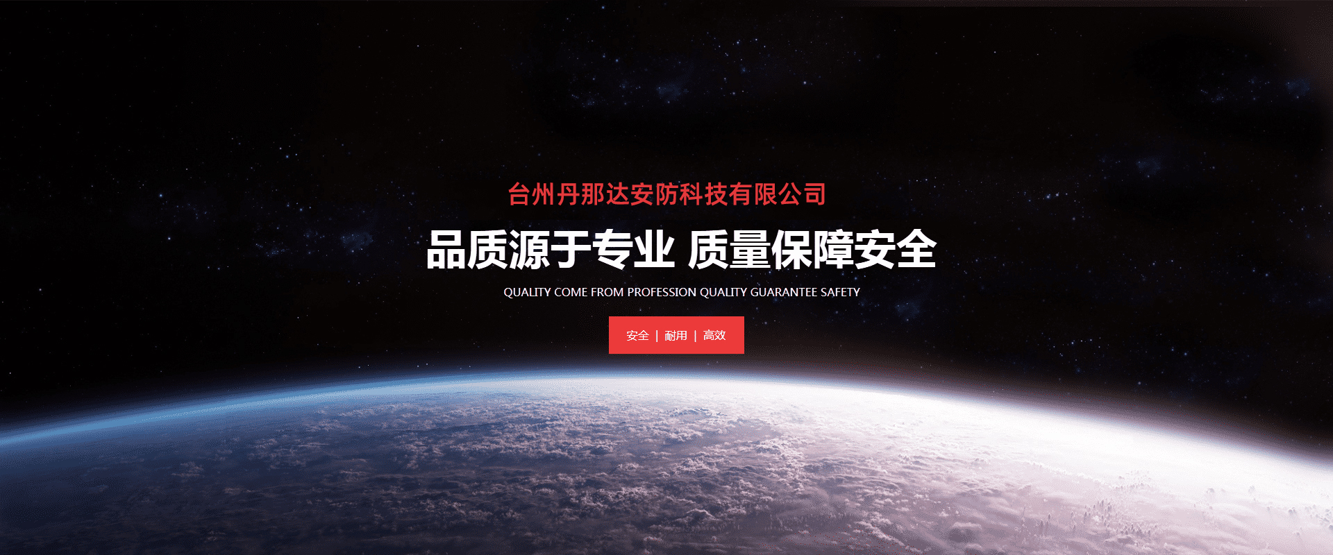 广告标题